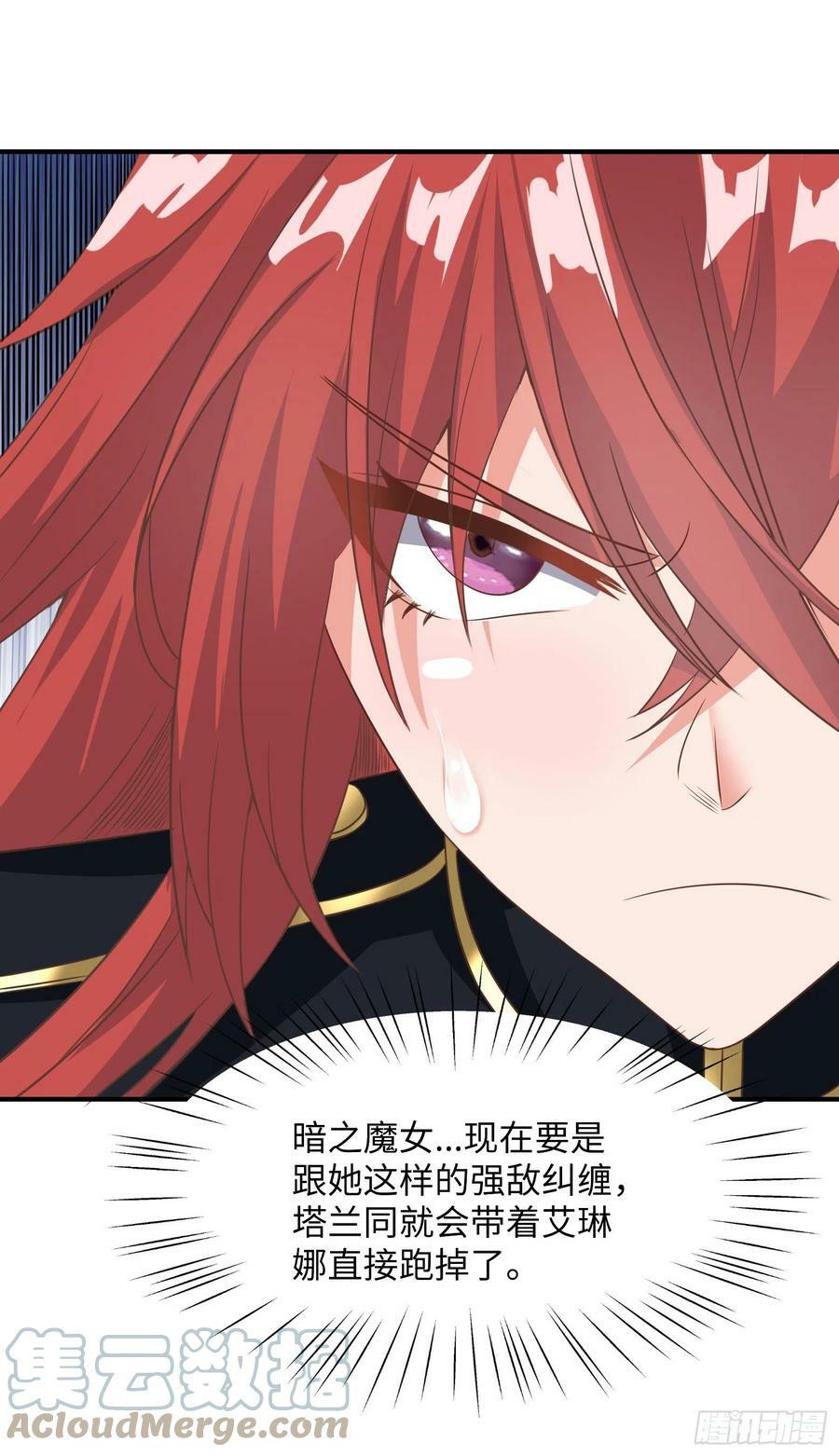 40.把她还回来15
