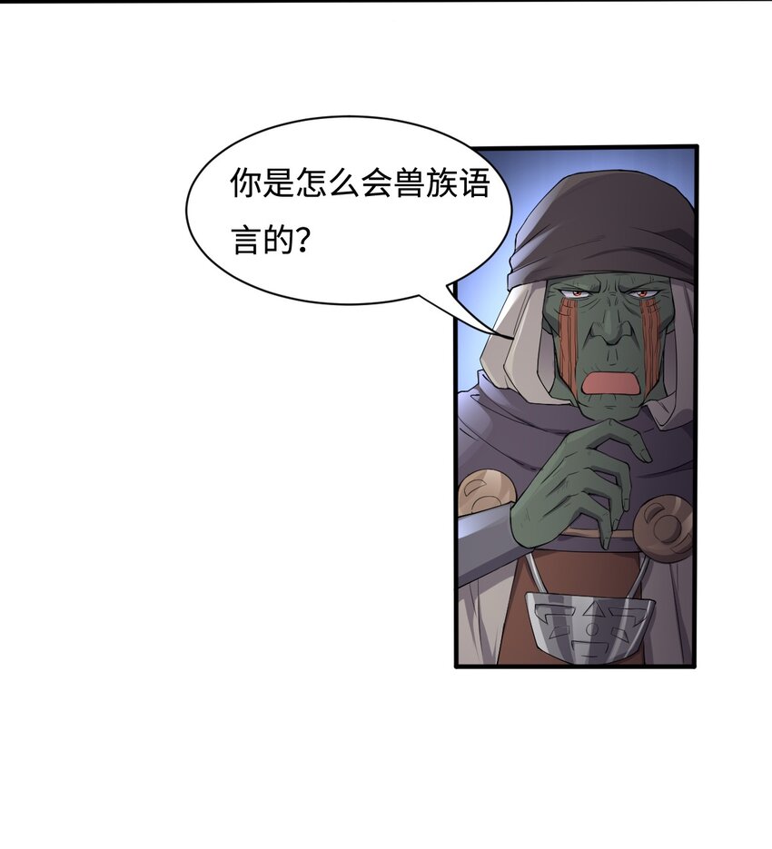 6.太好听了8 简直就是天籁14