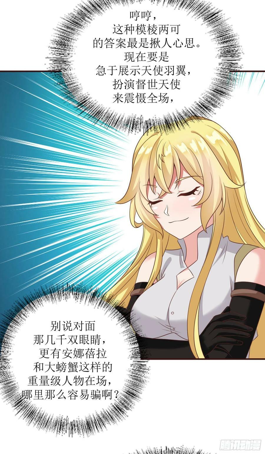 47.都是我的49