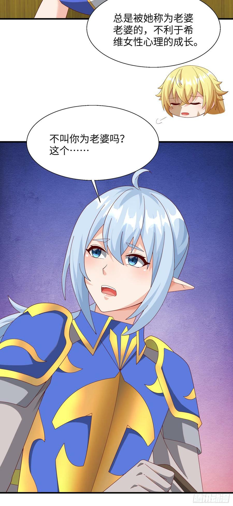 84.夫妻合体技13