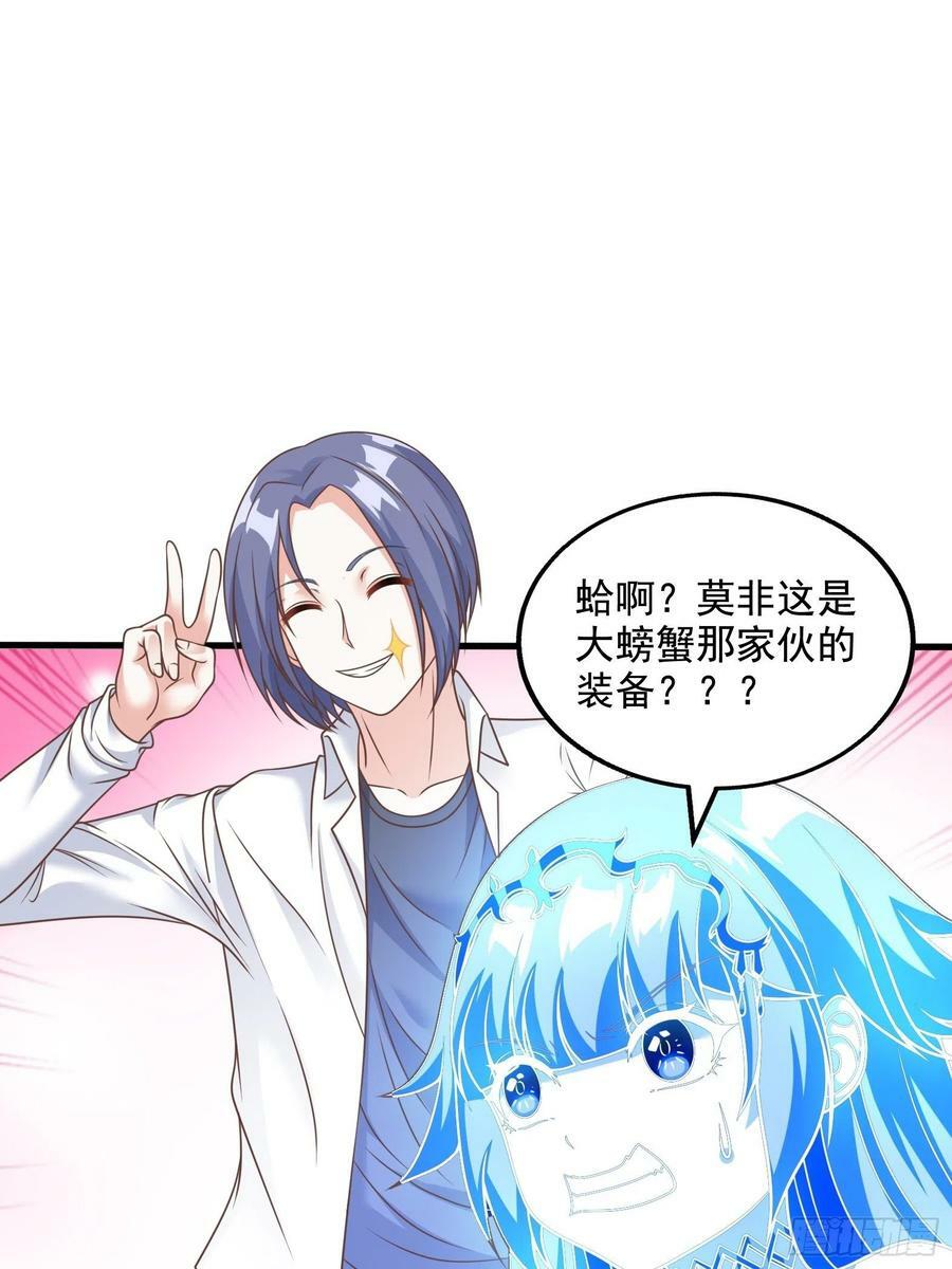 28.碎日剑32