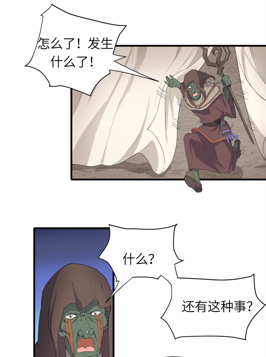 11.你这萝莉 保萌吗？12