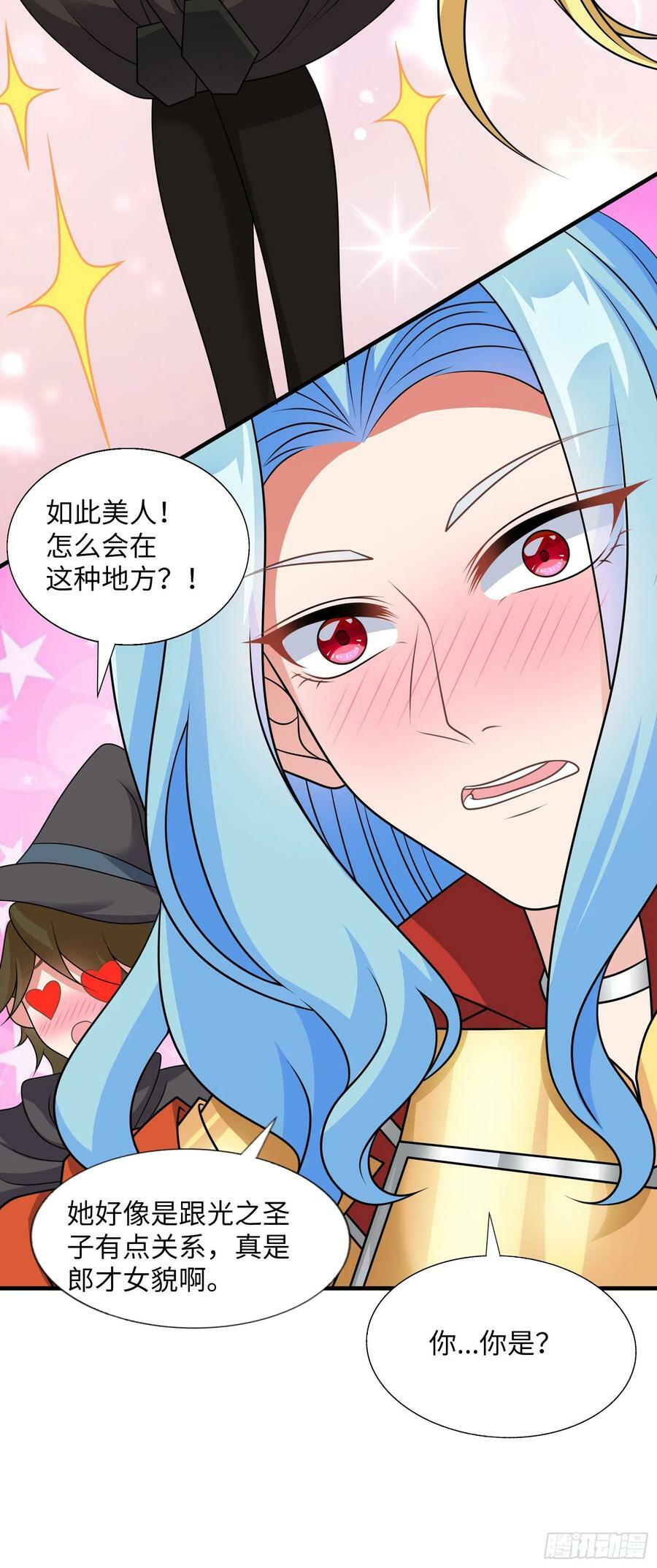 45.正宗大美女5