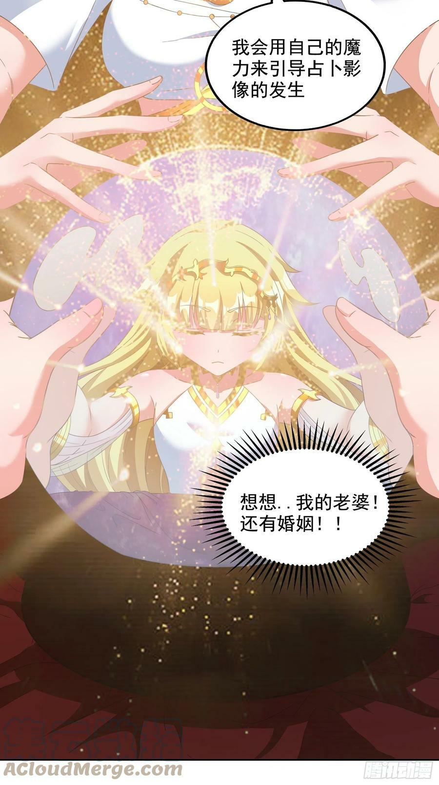 30.断头台驿站27