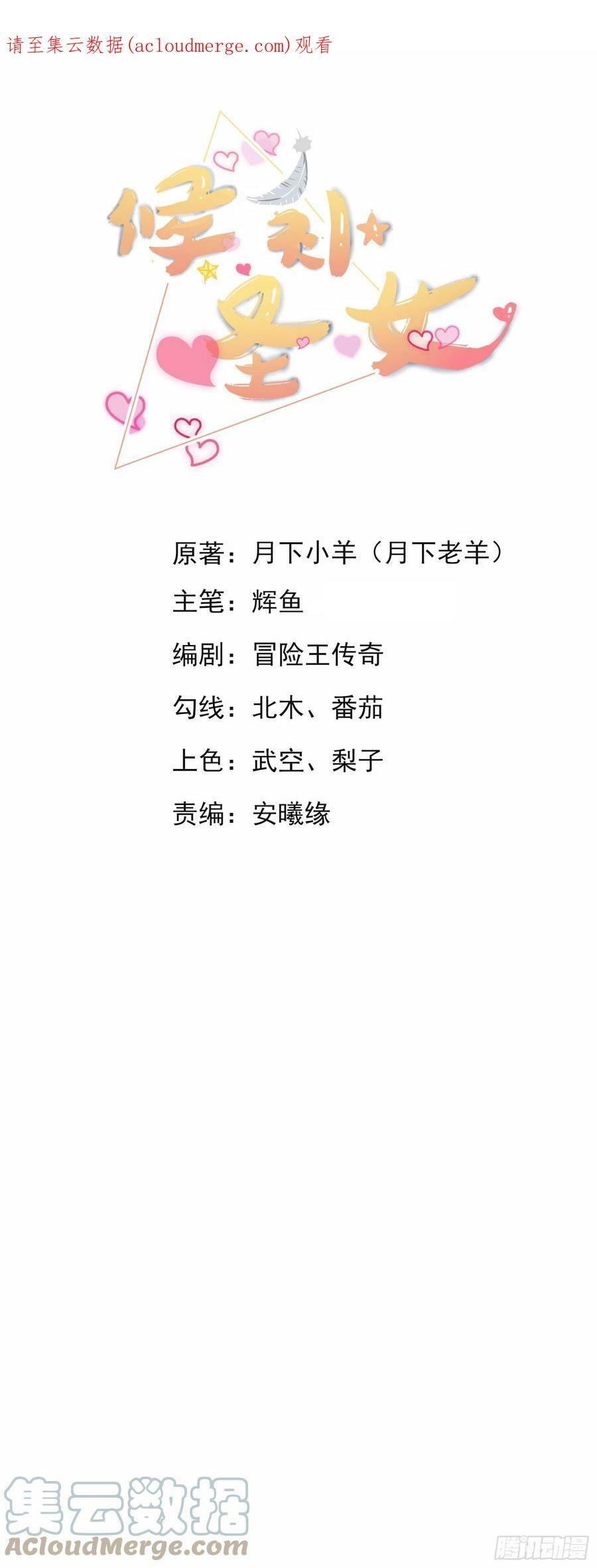 18.为君而歌0