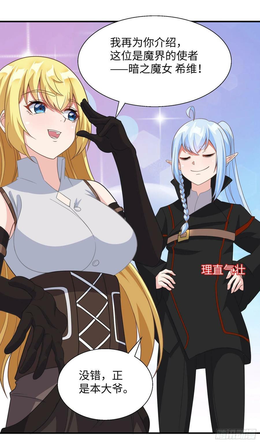 43.吸血女王47
