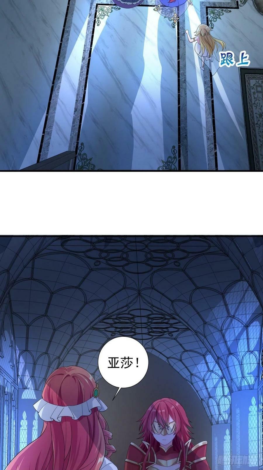 17.差点被识破26
