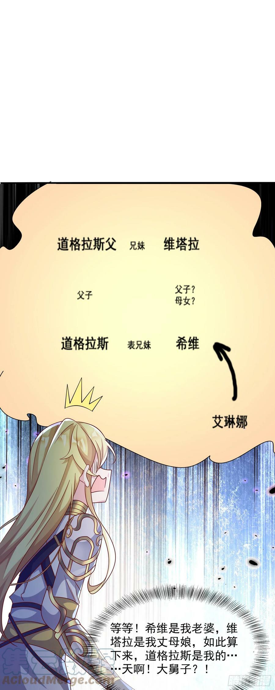 60.我有一根大棒9