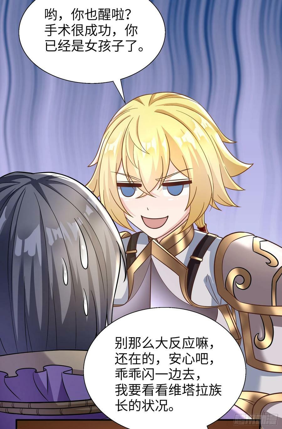 58.聪明人竟是我自己23