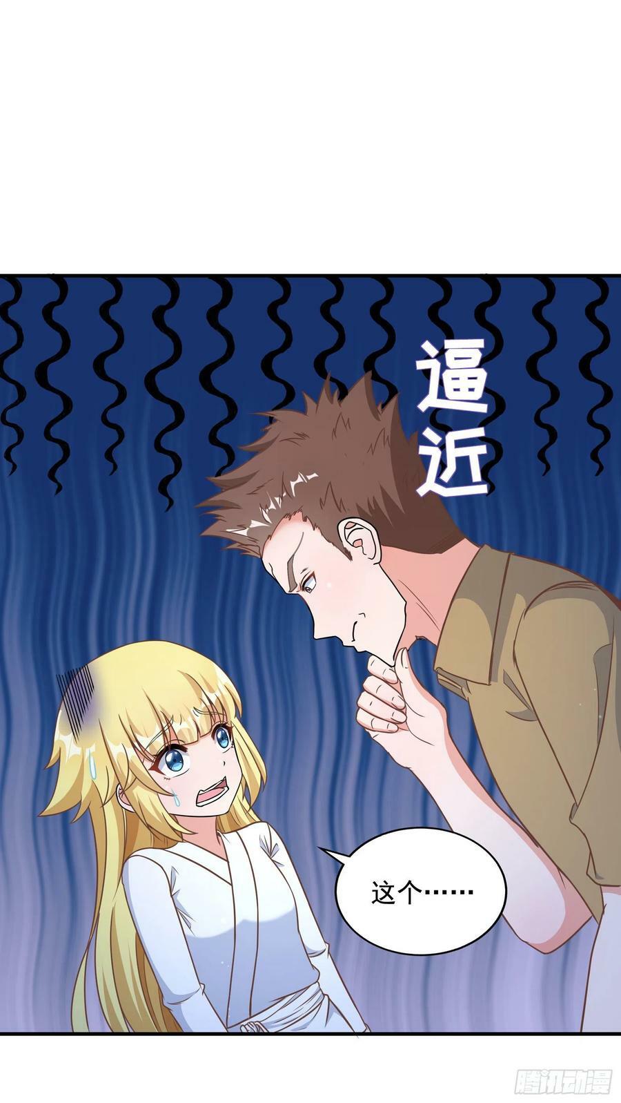 32.超 好大？！41