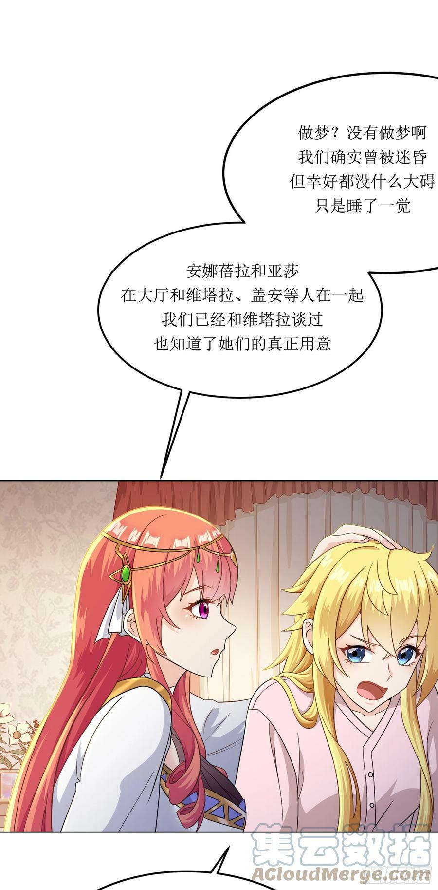 62.大被同眠57
