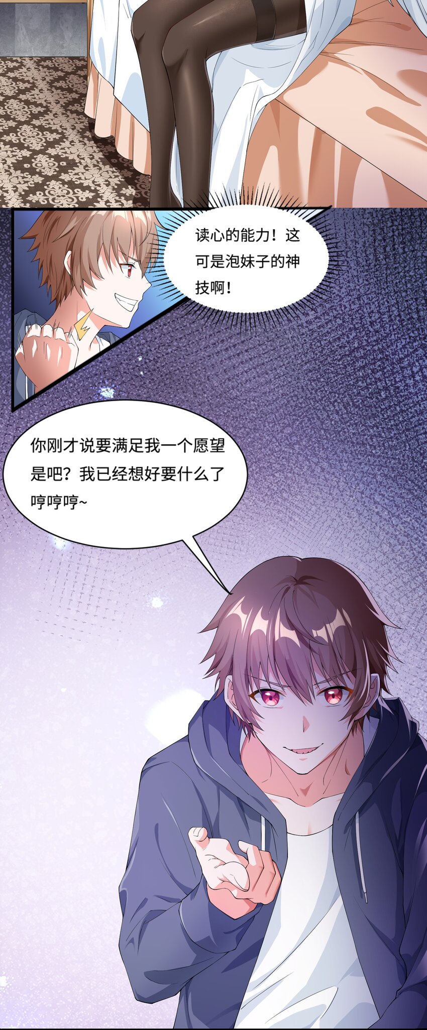2.致命打ji37