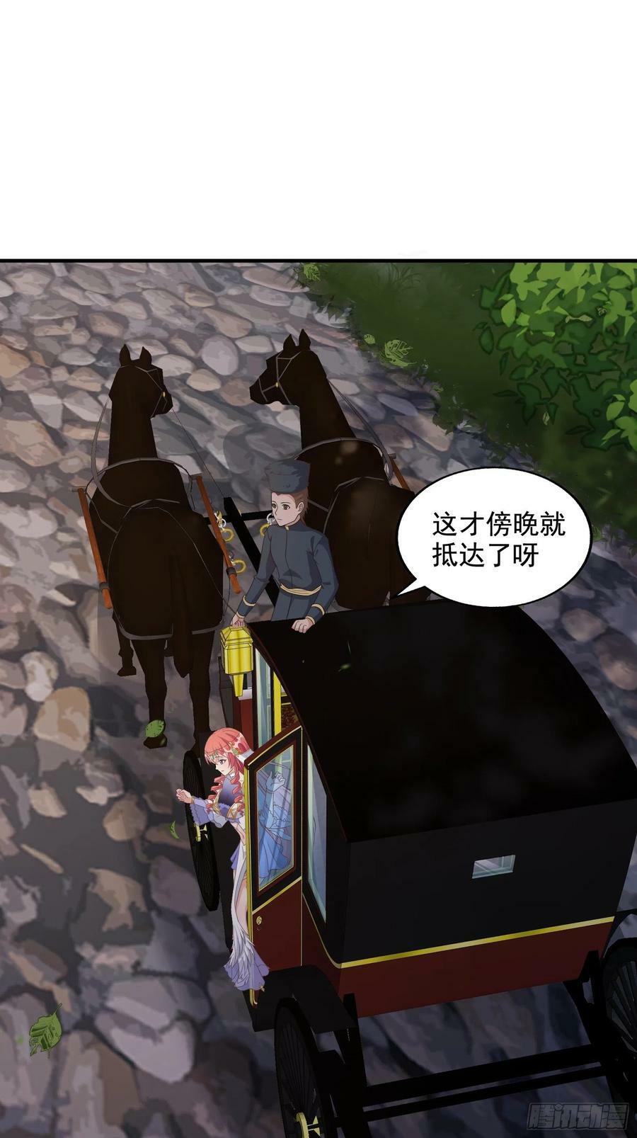 30.断头台驿站13
