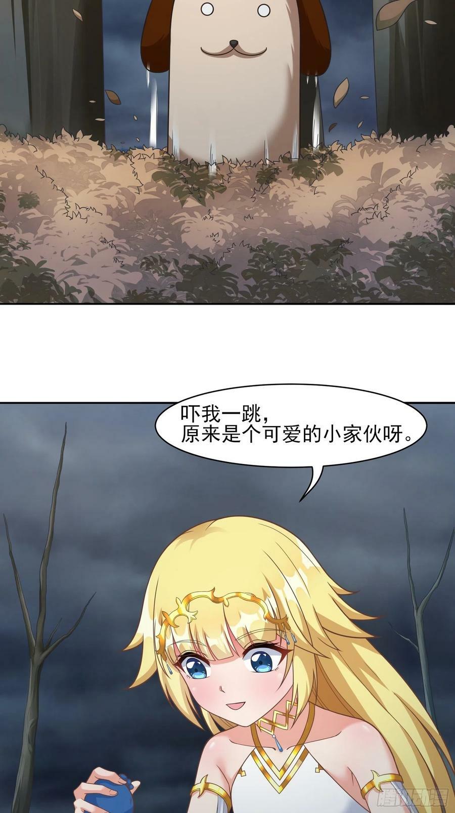 25.急性反应29