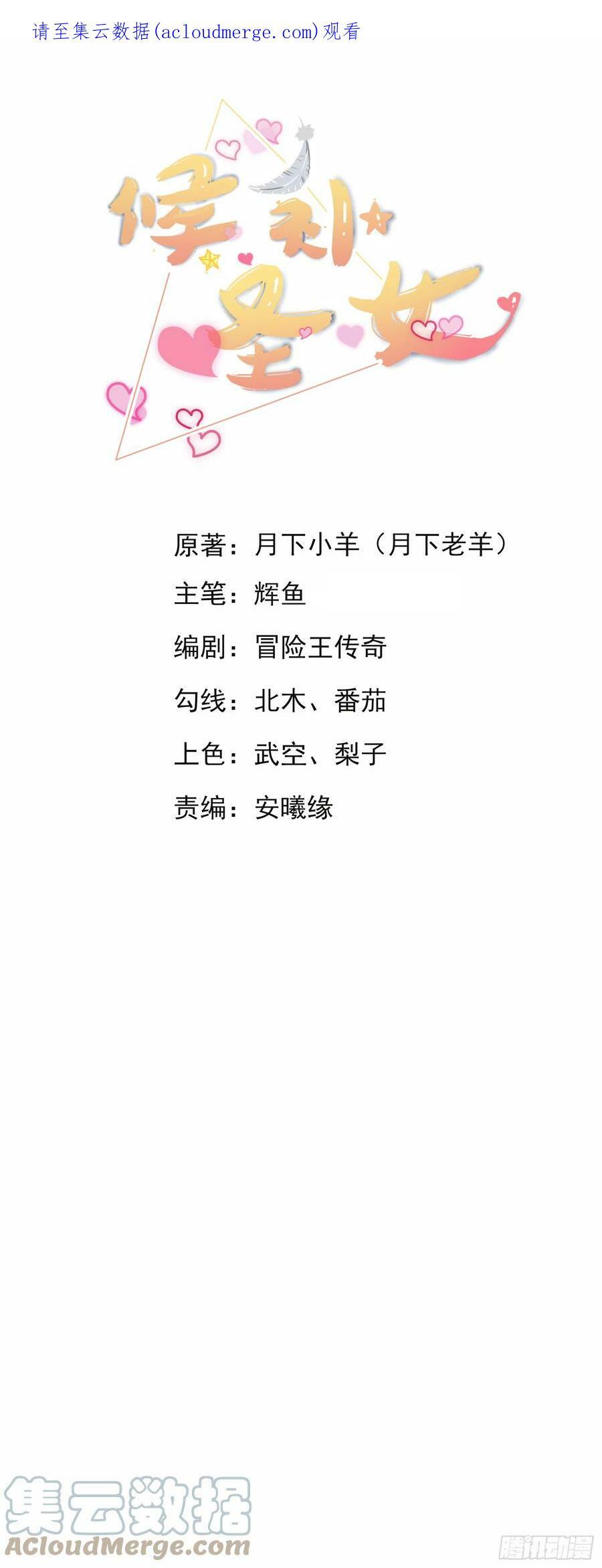 29.她并使人受倒悬之苦0