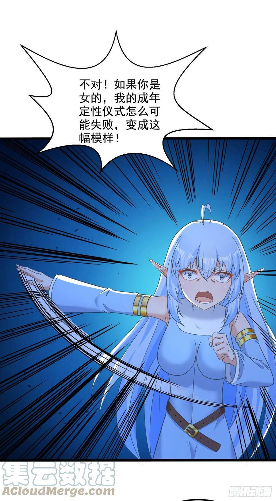 33.来帮我成长吧？33