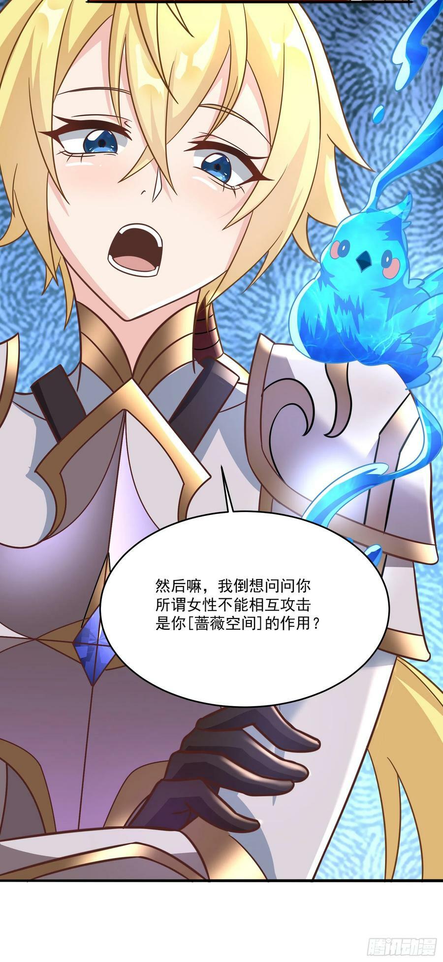 67.小打出手55