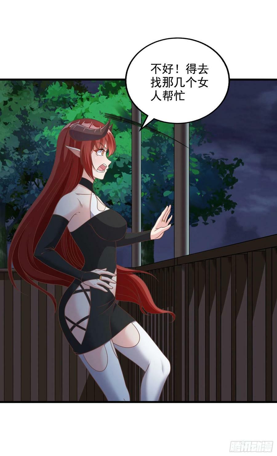 33.来帮我成长吧？5