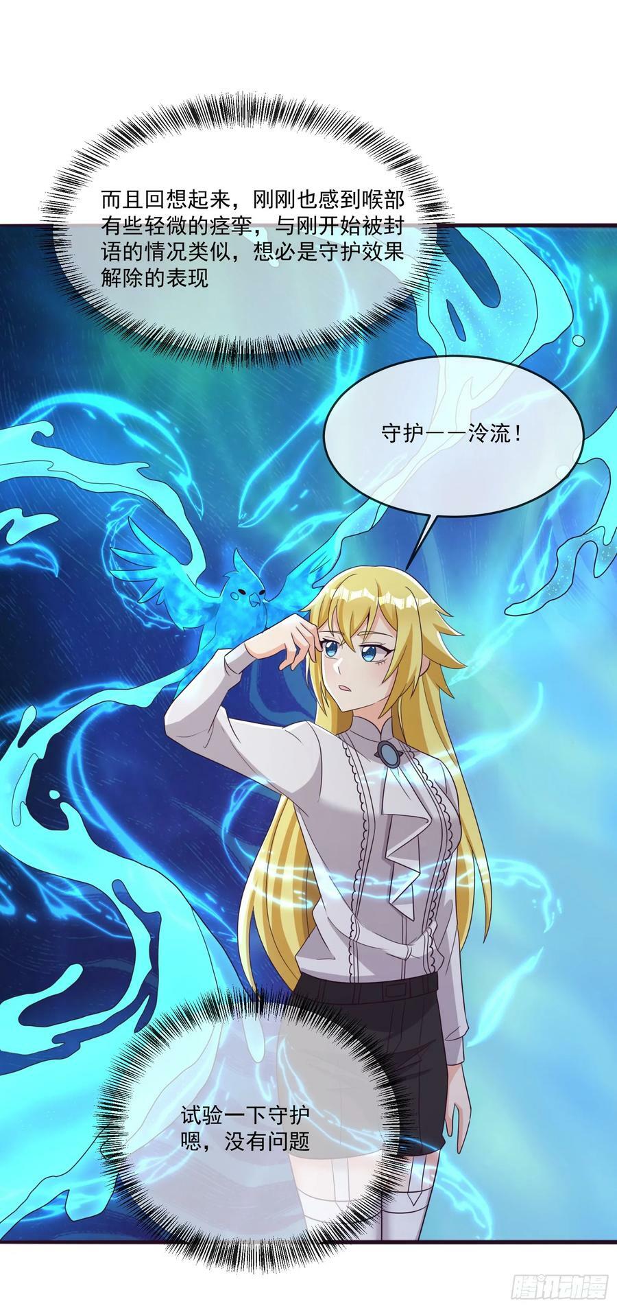92.月夜笛歌41