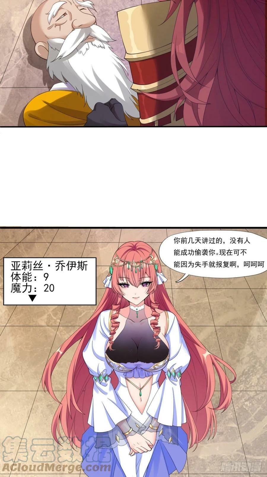 13.太美丽啦 哎这不城主吗45