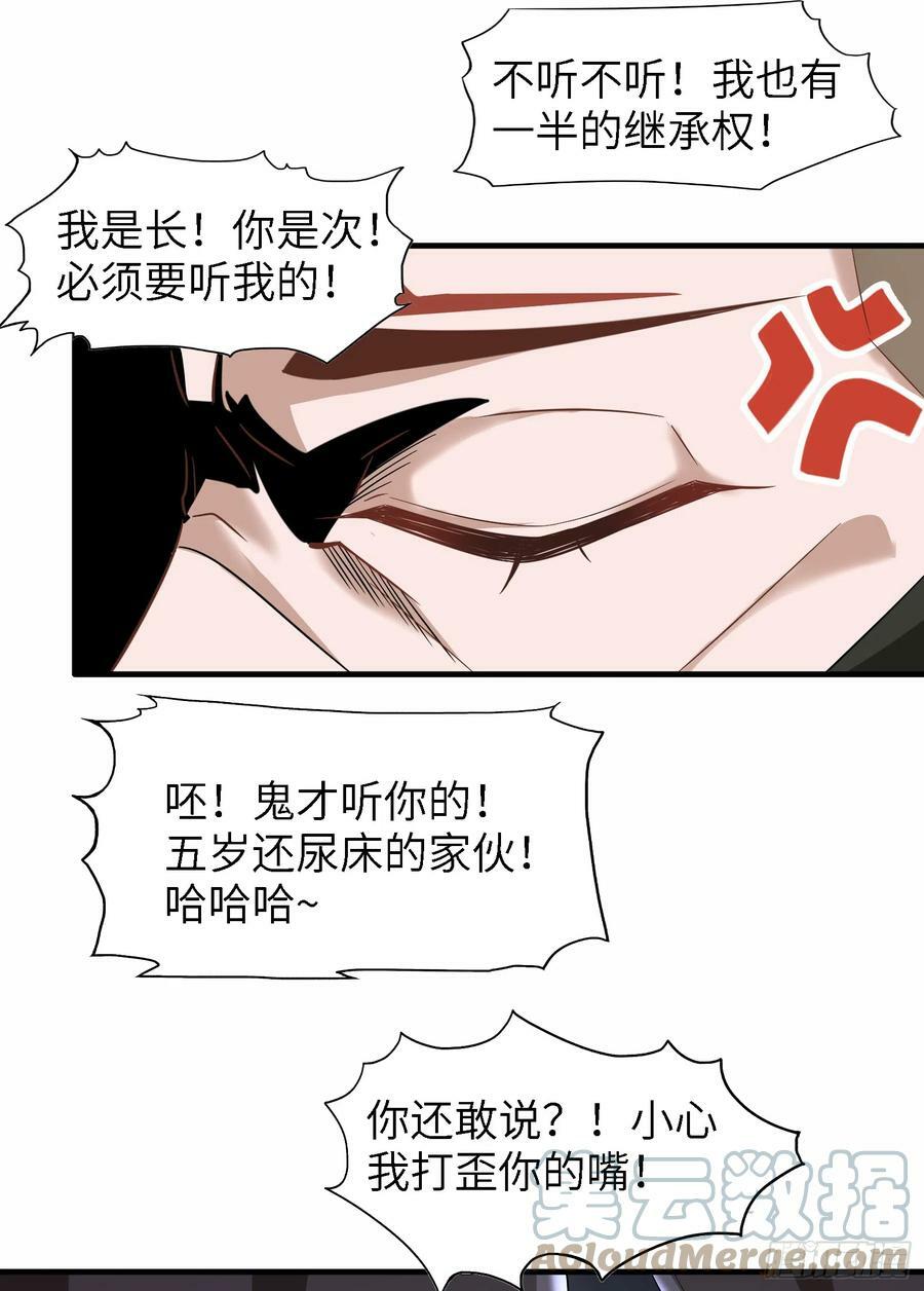 55.三人组72