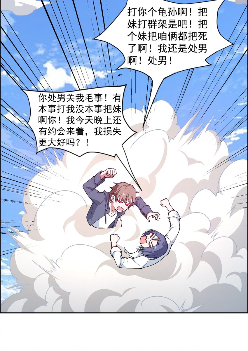 1.勇者职业的竞争上岗2