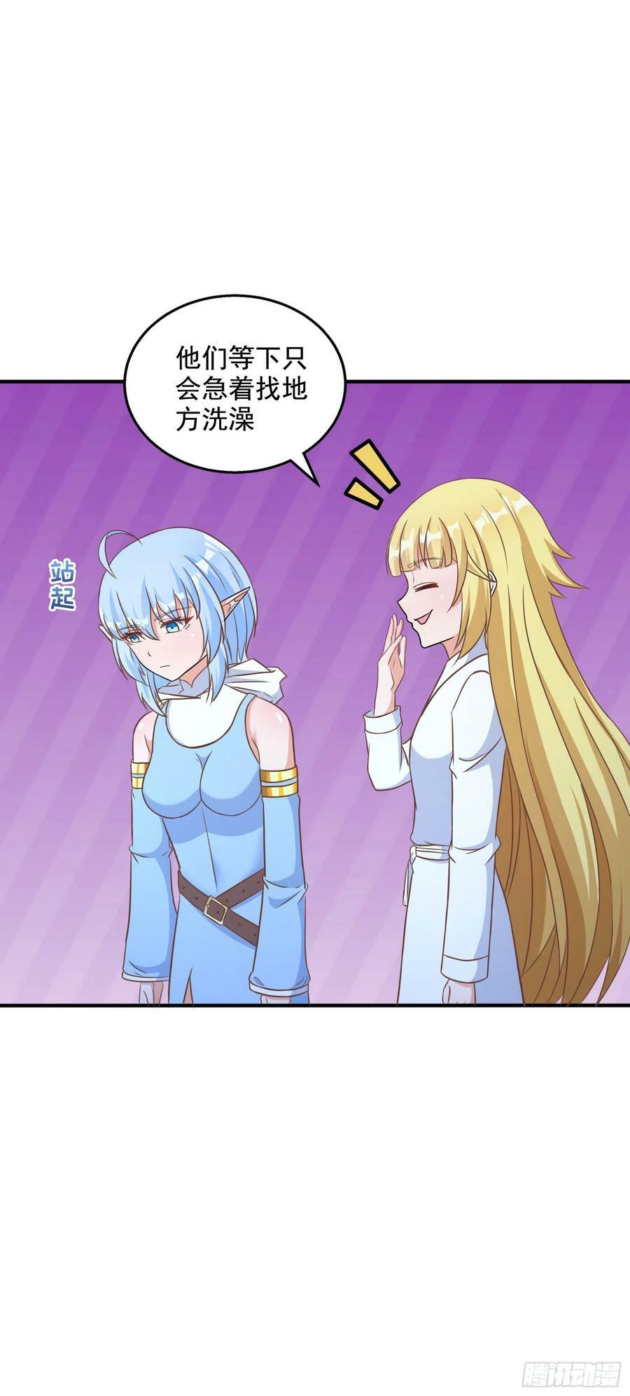 32.超 好大？！47