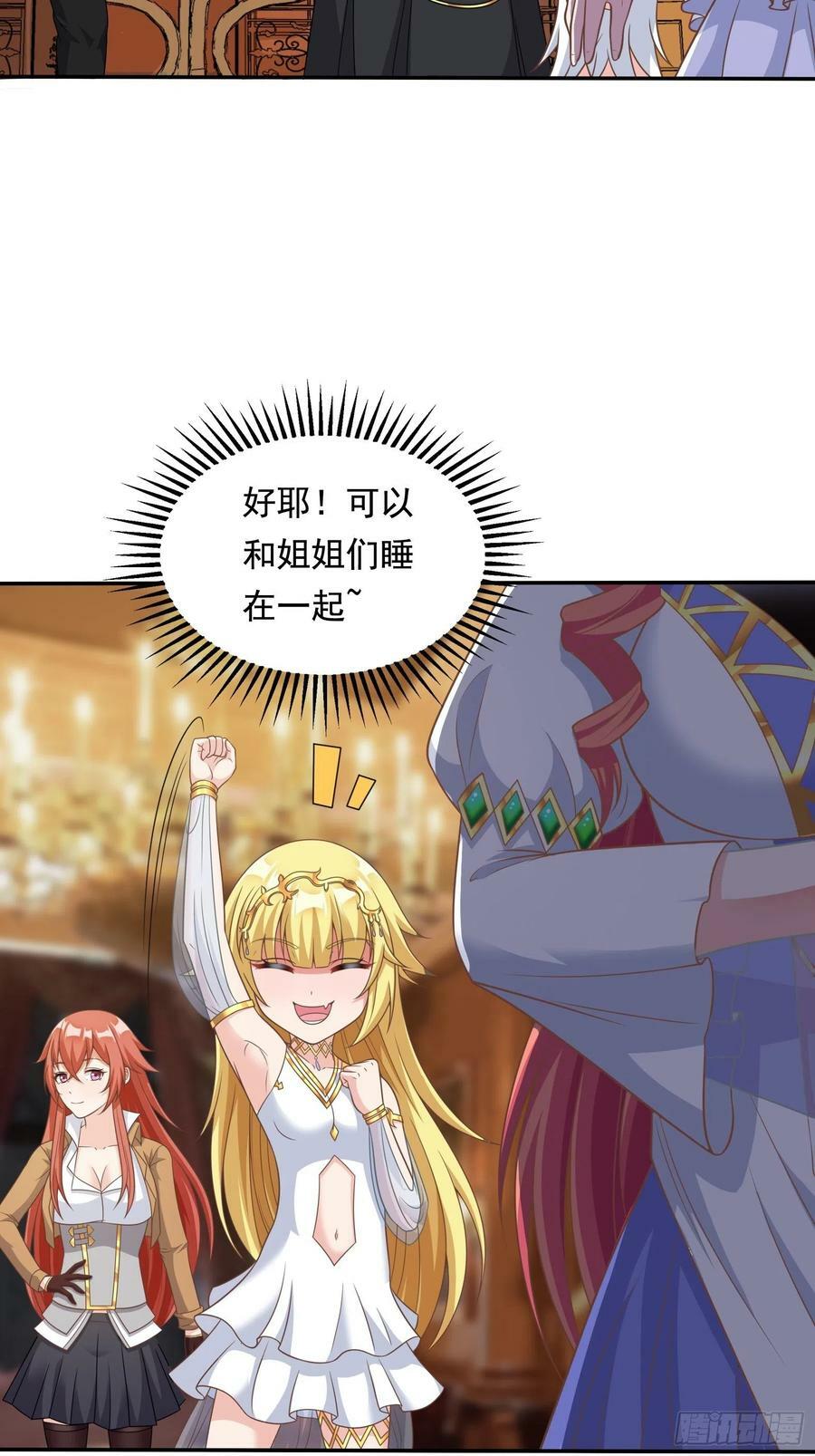 26.整活新技能41