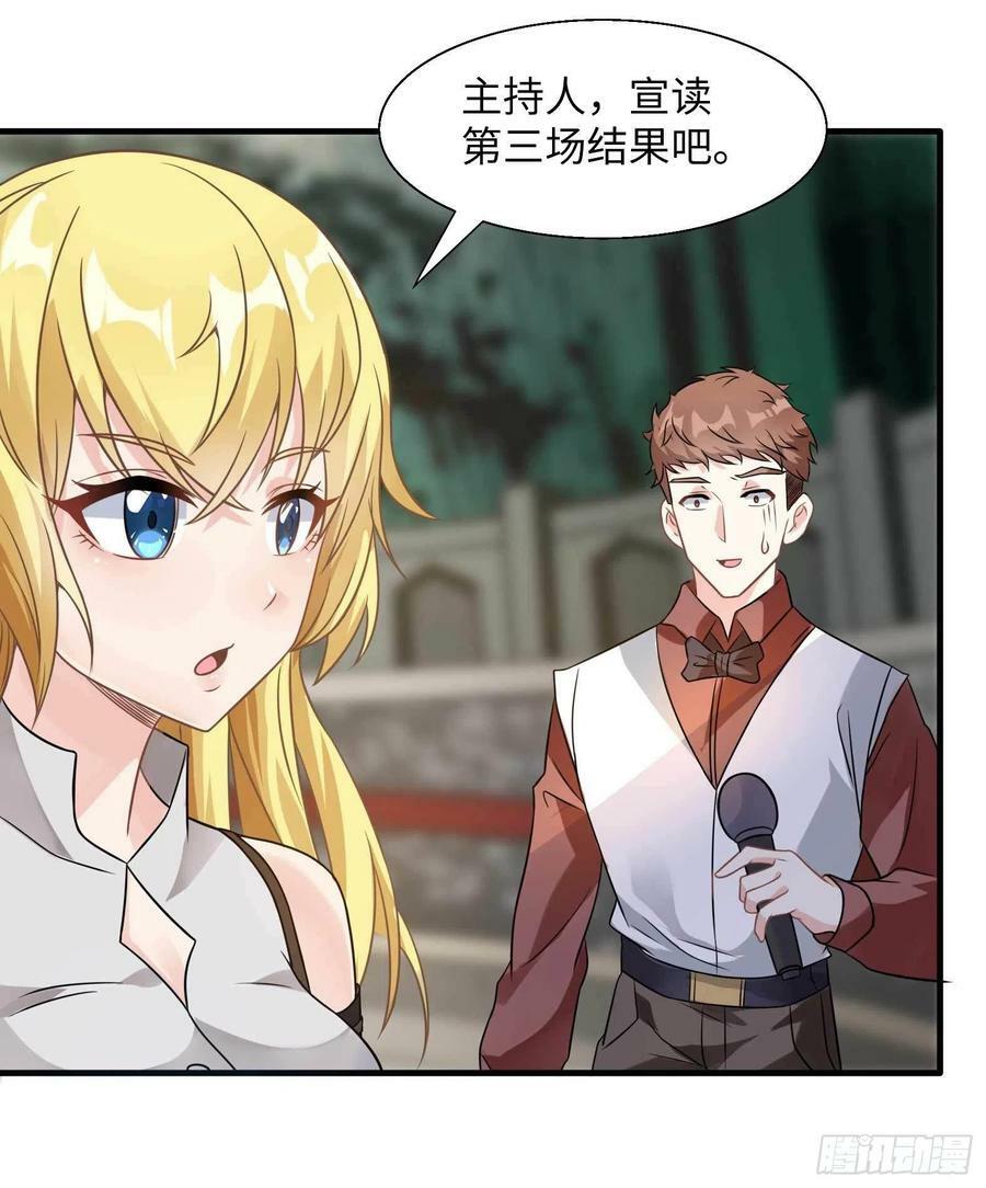 49.光之圣子宣战7