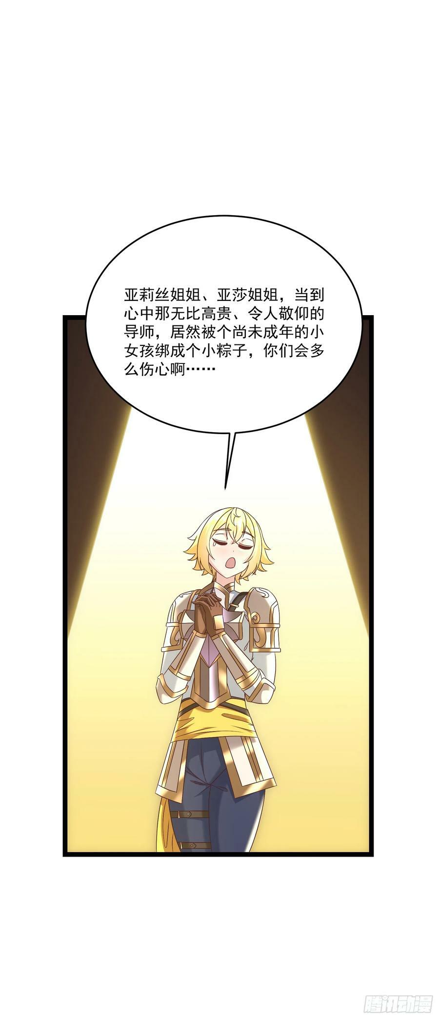 71.风水轮流转19