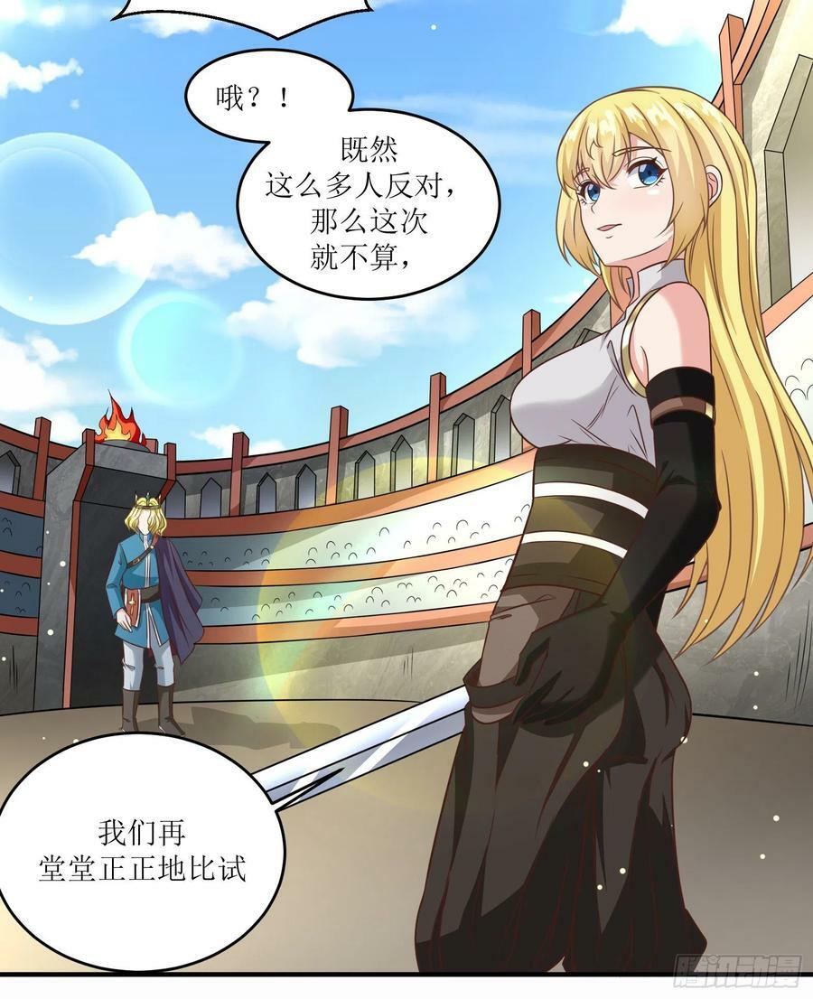 47.都是我的2