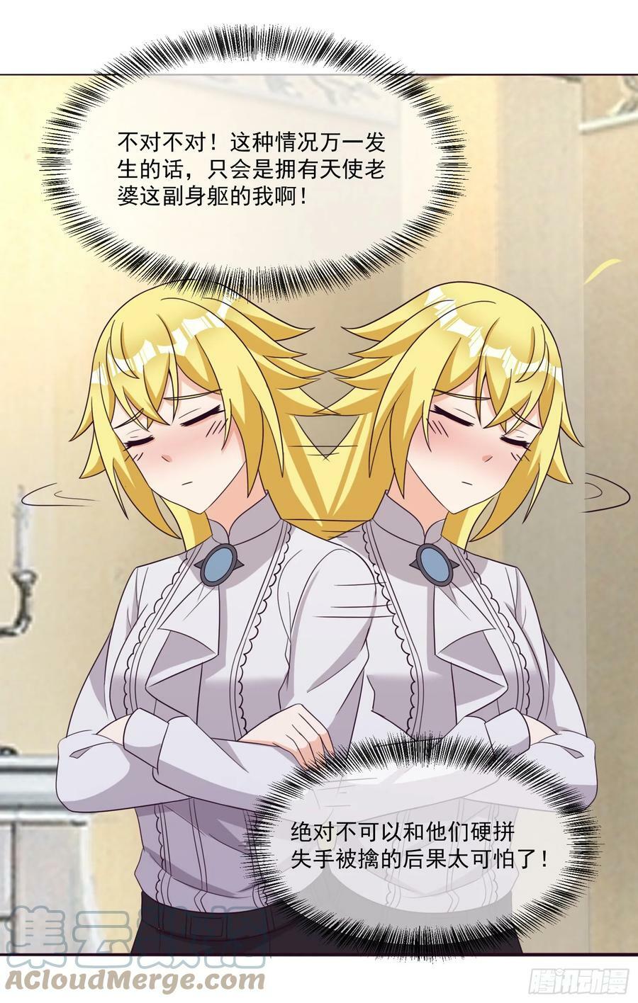92.月夜笛歌45