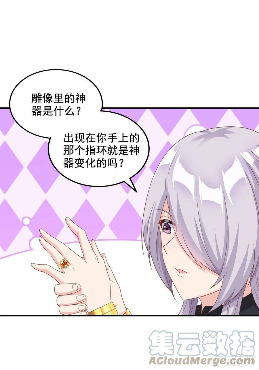 28.碎日剑54