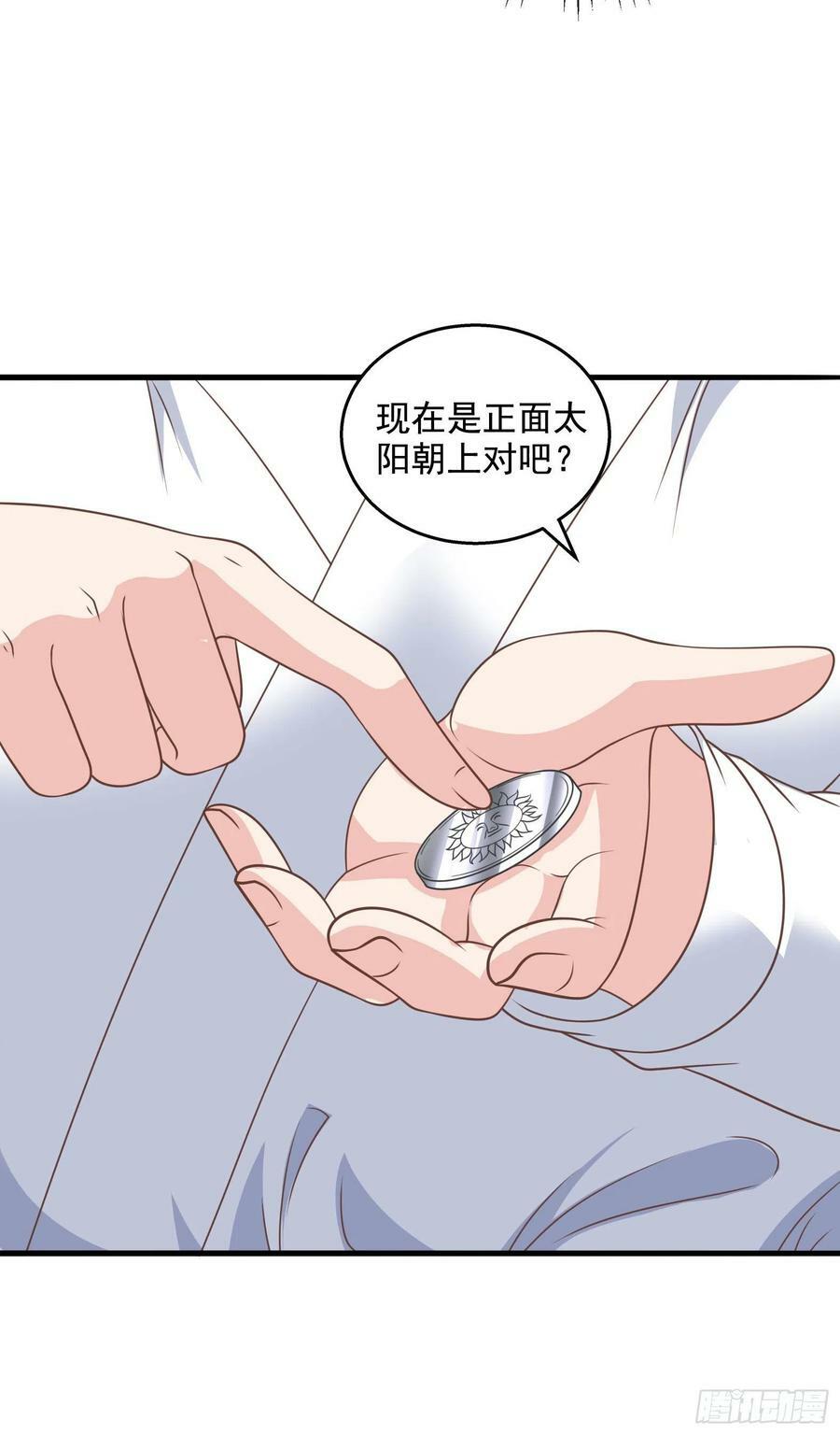 32.超 好大？！19