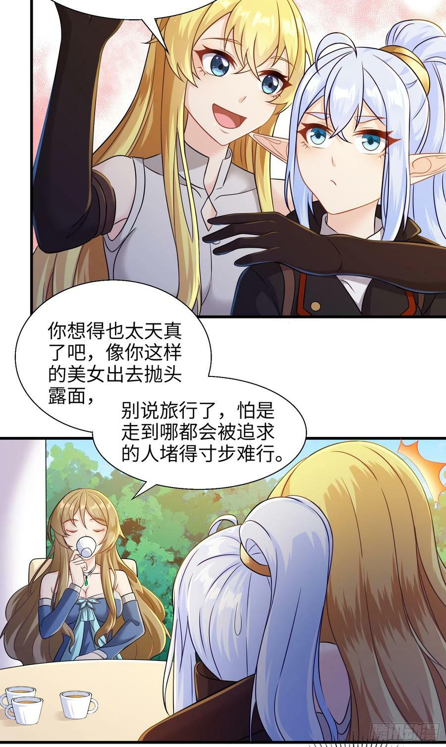 53.目的明确11