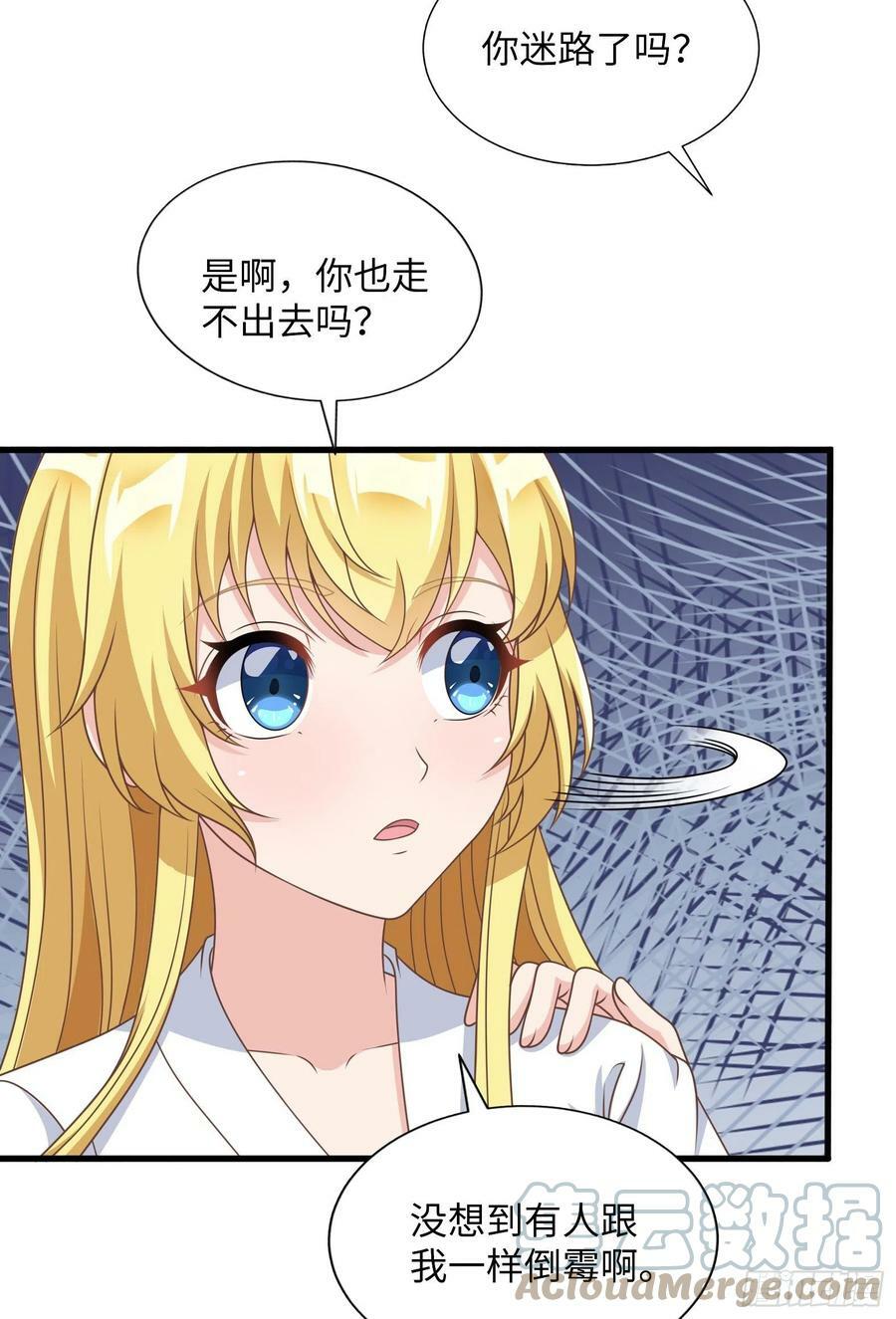 38.谁是老公谁是老婆15