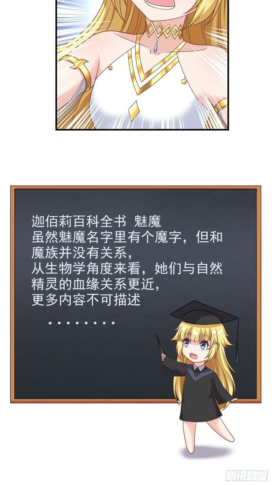 30.断头台驿站59