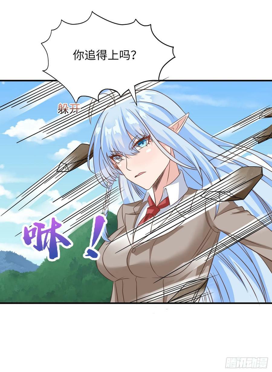 40.把她还回来17