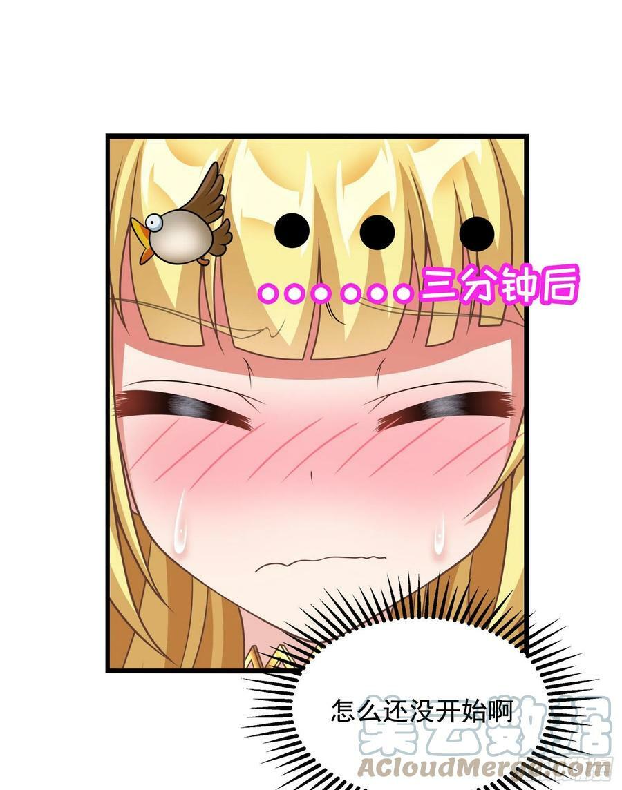31.尾巴的使用方法9