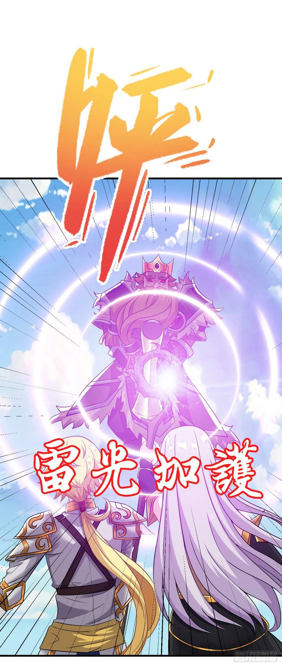 55.三人组29