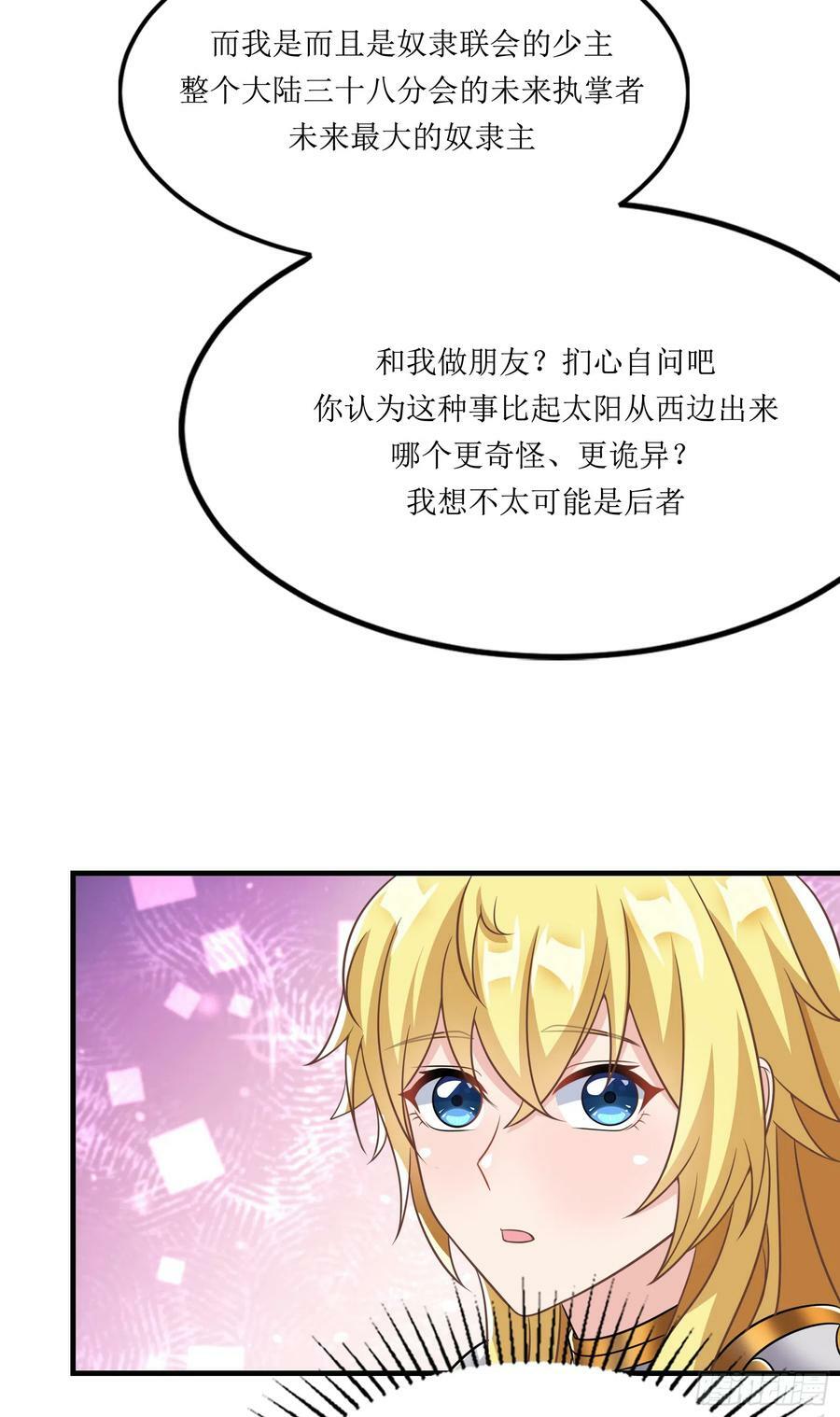 59.给点给点25
