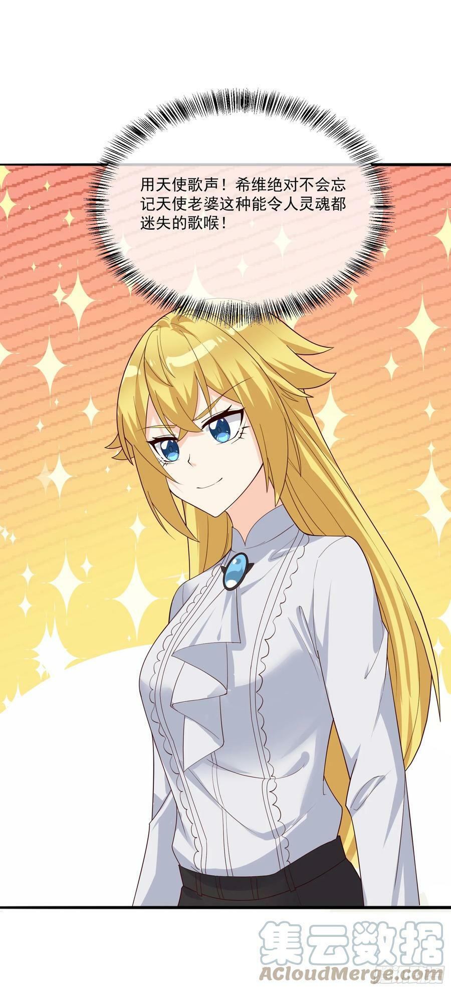 92.月夜笛歌66
