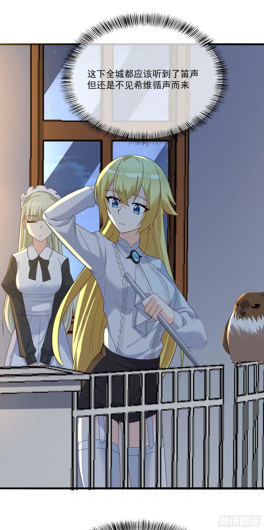 92.月夜笛歌64