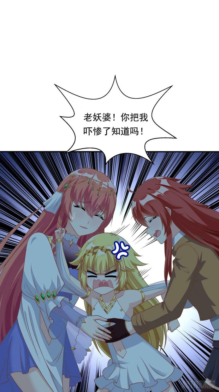 26.整活新技能32