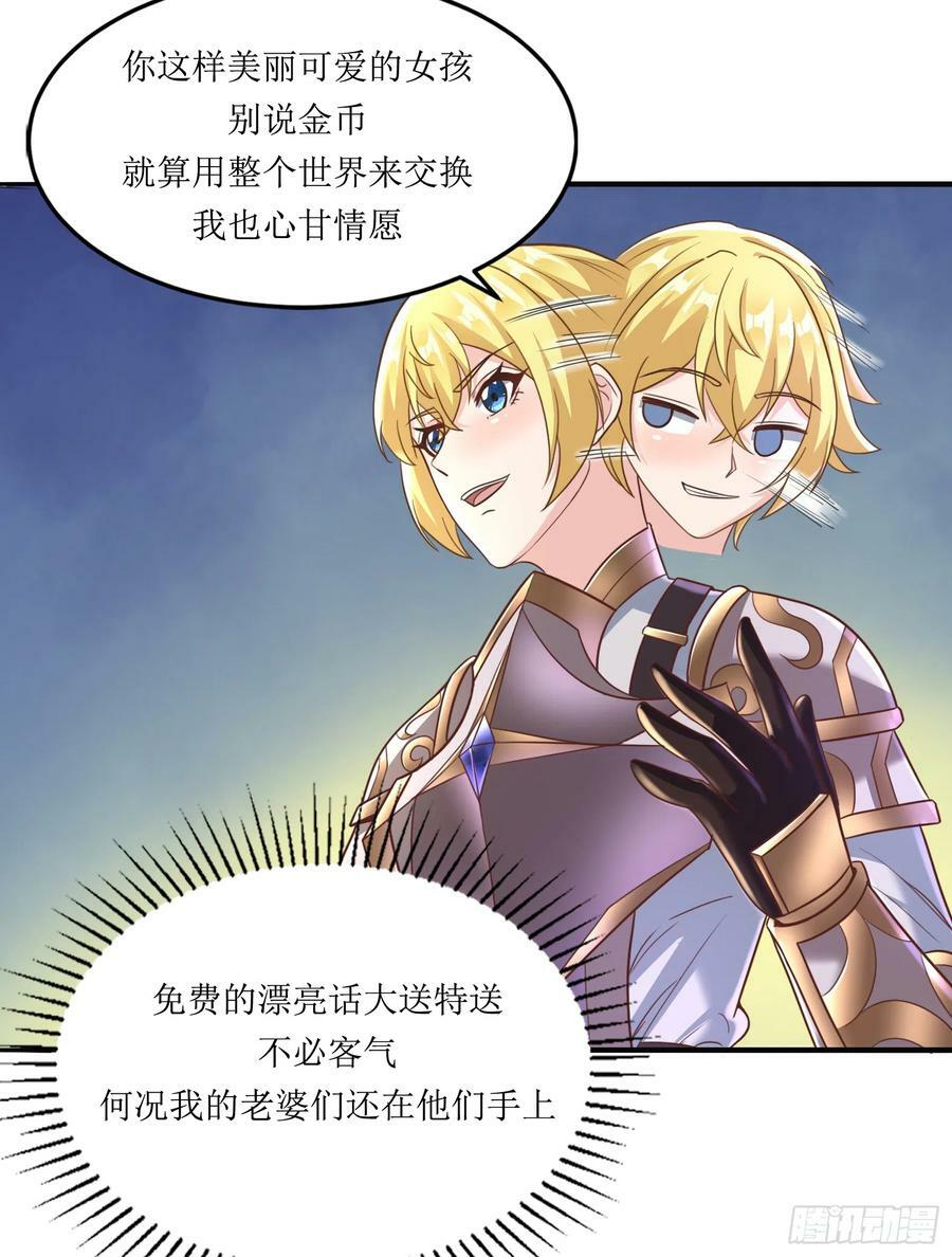 56.公主和王子47