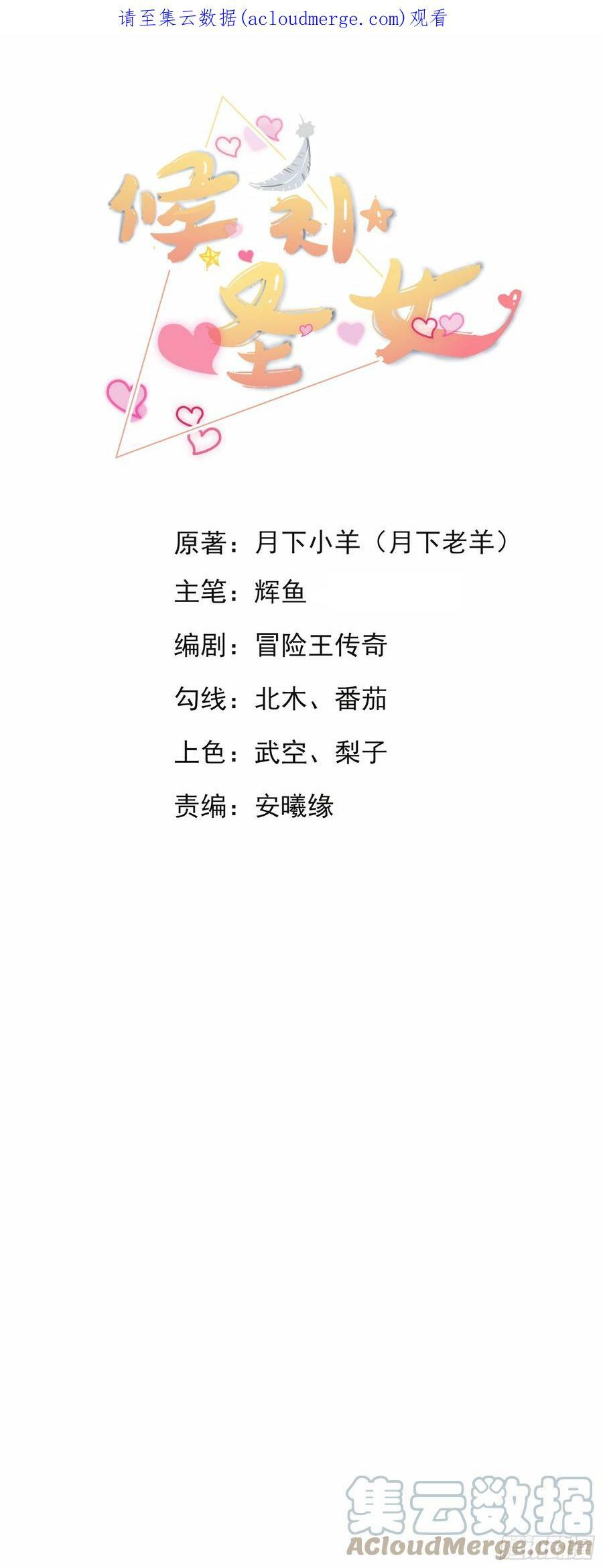 12.到达世界最高城 亚留0