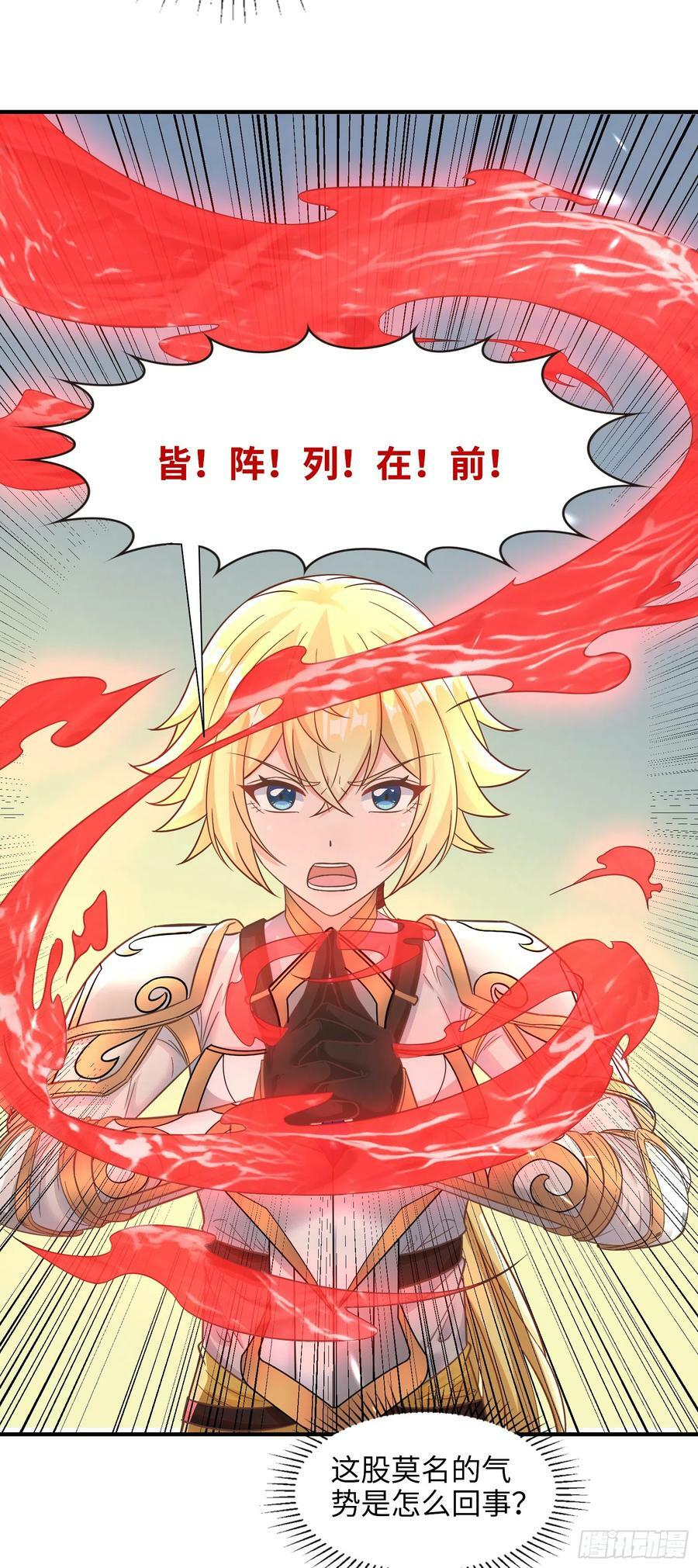 68.真相8