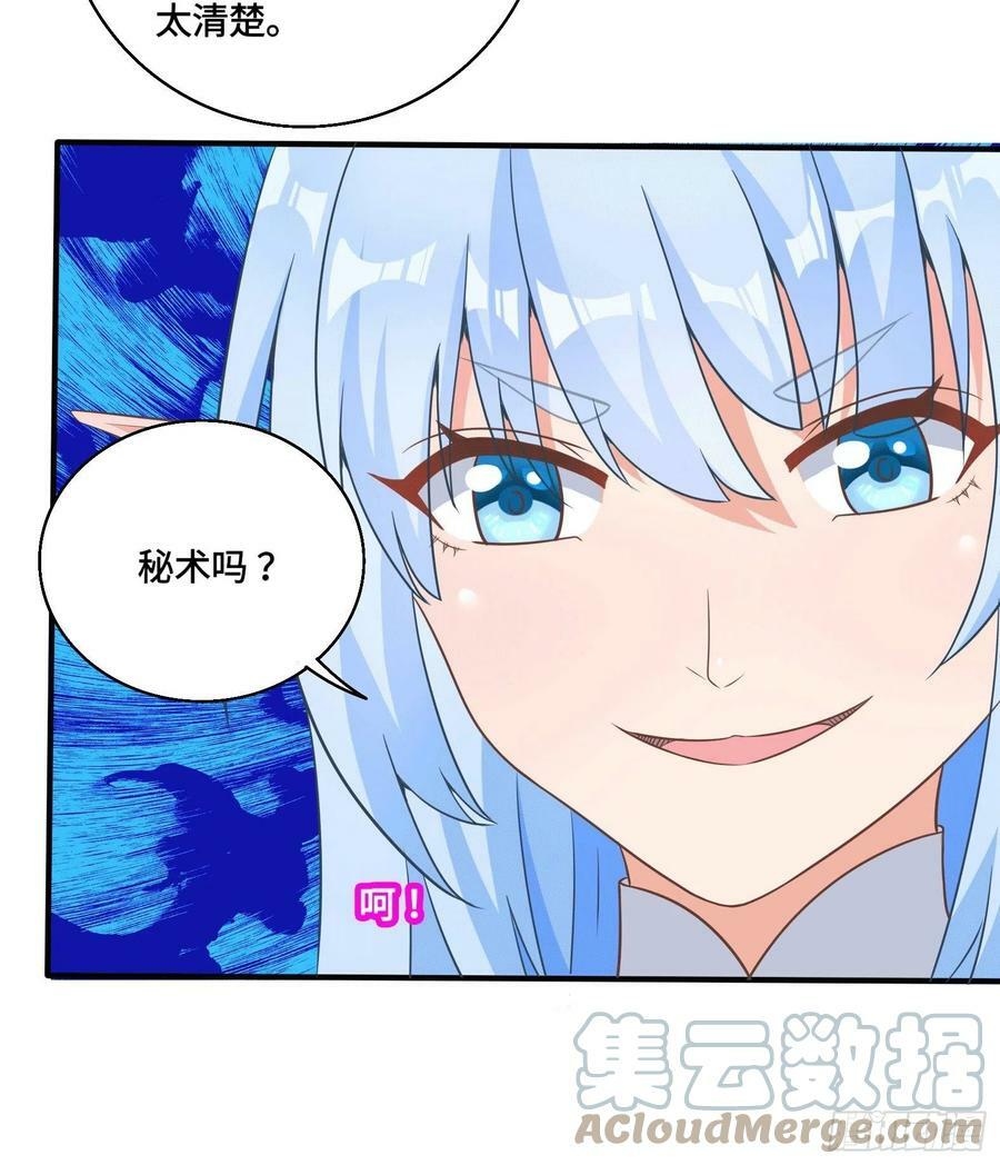 34.走一步看一步33