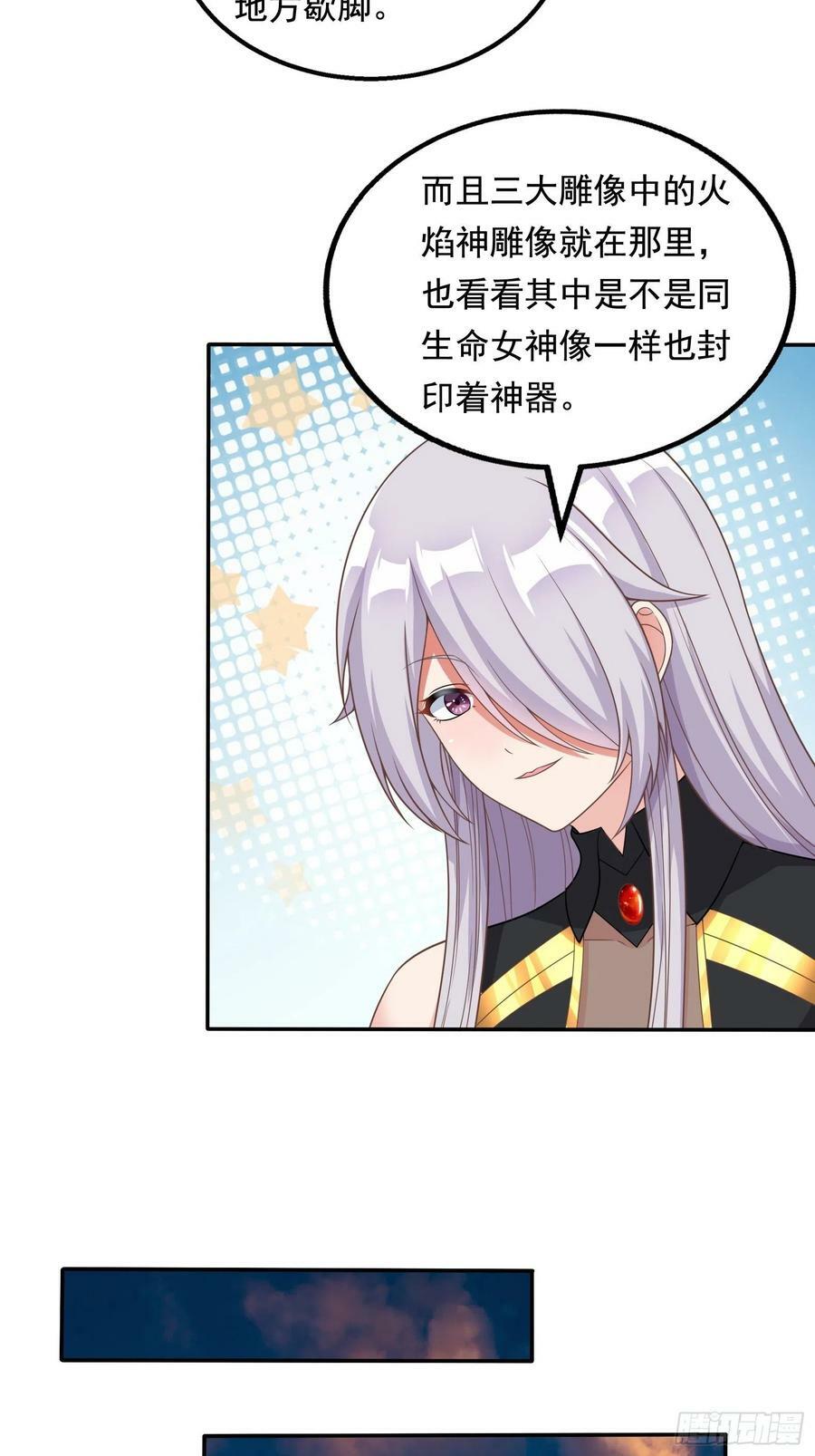 26.整活新技能38