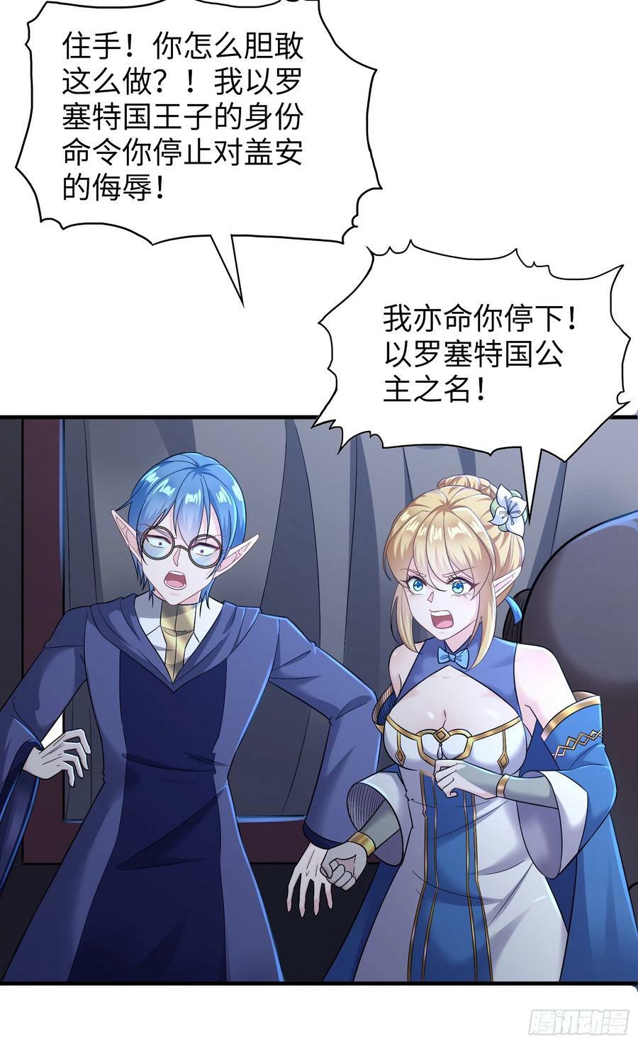 57.银翼杀手19